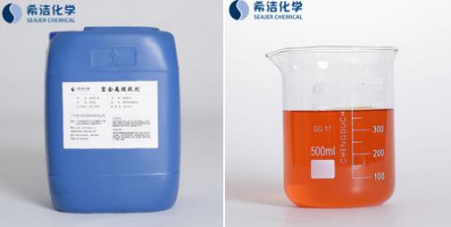 重金属去除剂除铜 重金属去除剂除铜